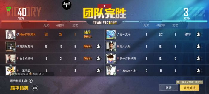 和平精英开挂神器 - 全能科技整合版本推荐